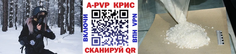 Alpha-PVP крисы CK  даркнет сайт  Салаир 