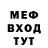МЕТАДОН белоснежный Elninho