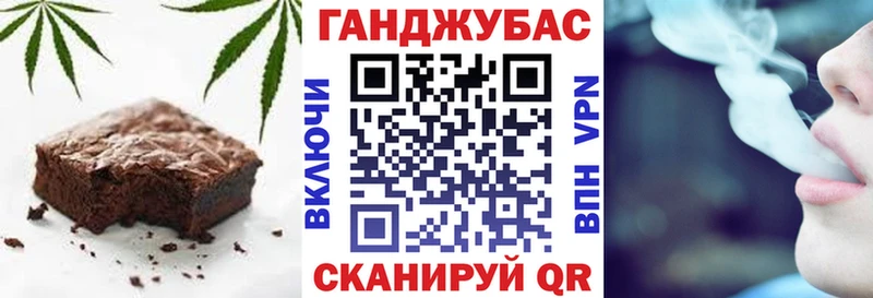 Печенье с ТГК конопля Салаир