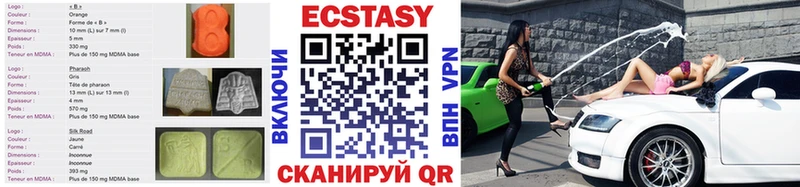 Ecstasy 300 mg  наркота  Салаир 