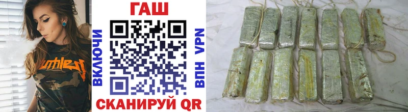 ГАШИШ 40% ТГК  Салаир 