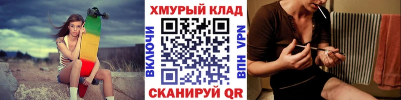 Героин герыч  Салаир 