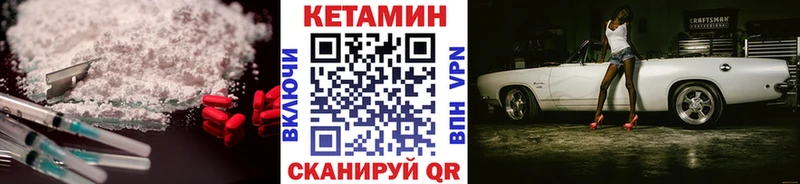 KRAKEN зеркало  цена наркотик  Салаир  Кетамин ketamine 