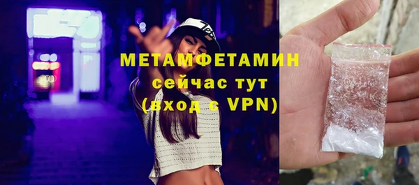 наркотики Армянск