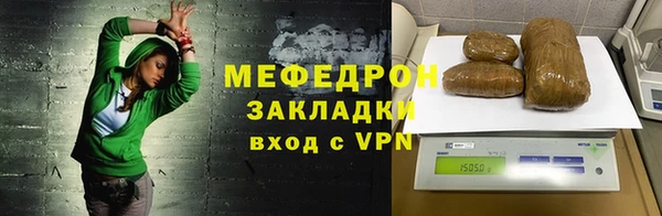 наркотики Армянск