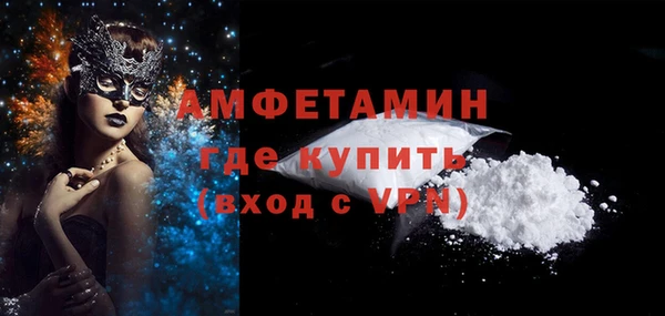 наркотики Армянск