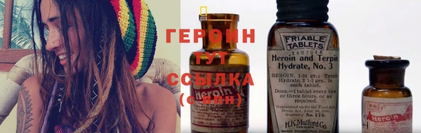 наркотики Армянск