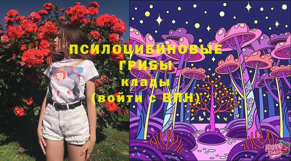 наркотики Армянск