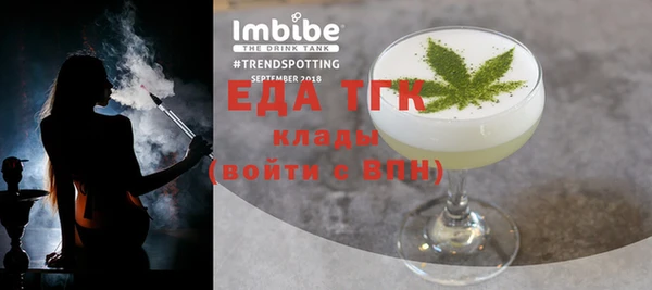 spice Арсеньев