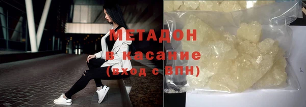 наркотики Армянск