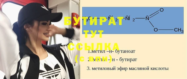 наркотики Армянск