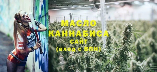 наркотики Армянск
