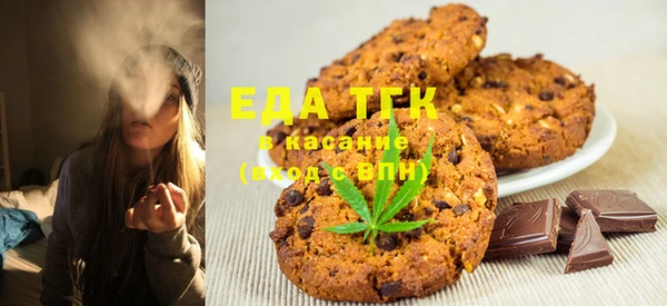 скорость Аркадак