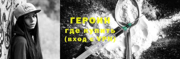 spice Арсеньев