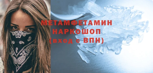 наркотики Армянск