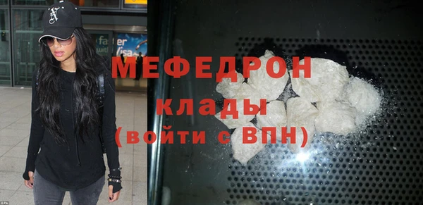 наркотики Армянск