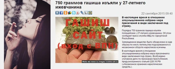 наркотики Армянск