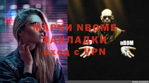 spice Арсеньев