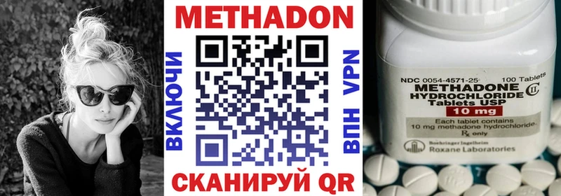 блэк спрут зеркало  Салаир  Метадон белоснежный 