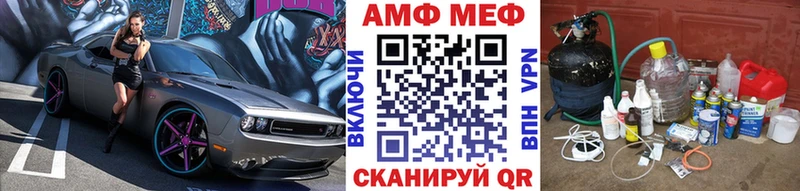 Метамфетамин Декстрометамфетамин 99.9%  как найти закладки  ОМГ ОМГ ТОР  Салаир 