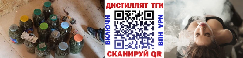 Дистиллят ТГК концентрат  сколько стоит  Салаир 